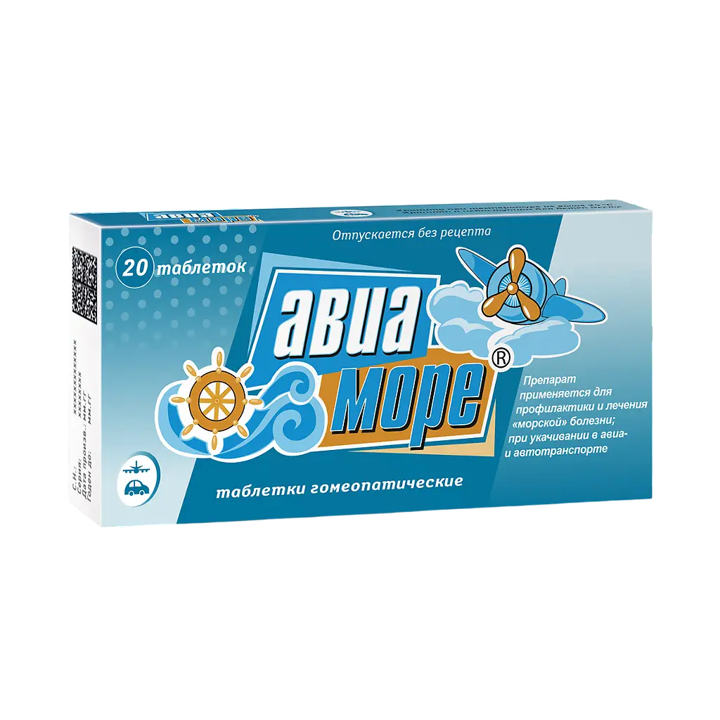 Авиа-море Таблетки гомеопатические 20 шт Аптека 7 Купить Авиа-море Таблетки гомеопатические 20 шт 7