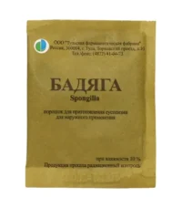 Купить Бадяга Порошок для наружного применения 10 г 10