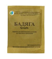 Купить Бадяга Порошок для наружного применения 10 г