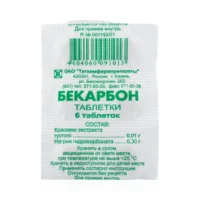 Купить Бекарбон Таблетки 6 шт 10