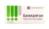 Купить Беллалгин таблетки 10 шт 10