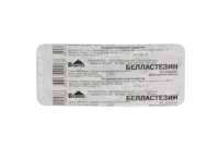 Купить Белластезин Вифитех Таблетки 10 шт 10