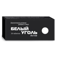 Купить Белый уголь актив Таблетки 700 мг 30 шт