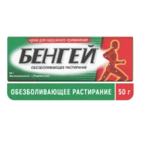 Купить Бенгей® Крем для наружного применения туба 50 г 10