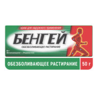 Купить Бенгей® Крем для наружного применения туба 50 г