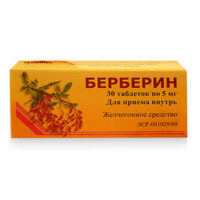 Купить Берберин Таблетки 5 мг 30 шт