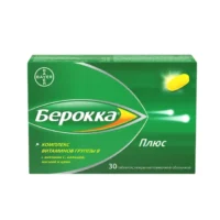 Купить Берокка Плюс Таблетки покрытые пленочной оболочкой 30 шт 10