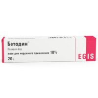 Купить Бетадин Мазь для наружного применения 10% 20 г