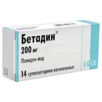 Купить Бетадин Суппозитории вагинальные 200 мг 14 шт 10