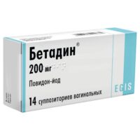 Купить Бетадин Суппозитории вагинальные 200 мг 14 шт