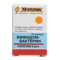 Купить Бифидумбактерин форте Капсулы 5 доз 10 шт 10