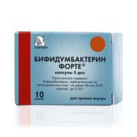 Купить Бифидумбактерин Капсулы 5 доз 20 шт