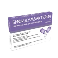 Купить Бифидумбактерин Порошок для приема внутрь и местного применения 500 млн.КОЕ/пакет 0,85 г 10 шт 10