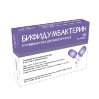 Купить Бифидумбактерин Порошок пакеты 5 доз 30 шт