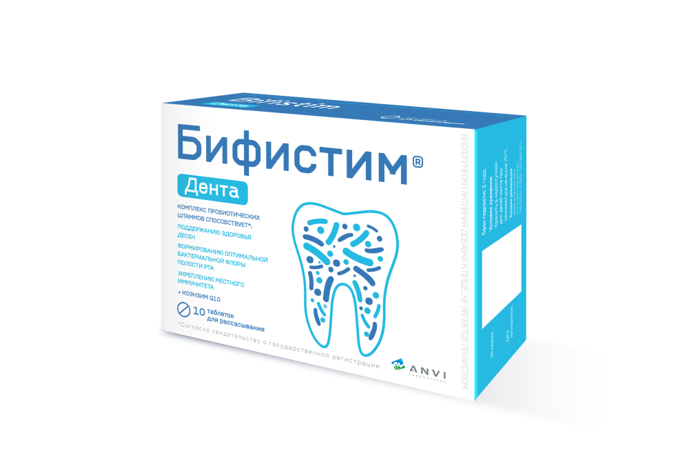 Бифистим дента Таблетки для рассасывания 10 шт Аптека 7 Купить Бифистим дента Таблетки для рассасывания 10 шт 7