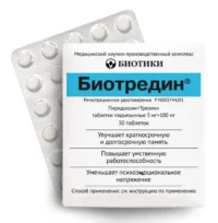 Купить Биотредин Таблетки подъязычные 30 шт 10