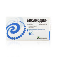 Купить Бисакодил-Альтфарма Суппозитории ректальные 10 шт