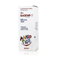 Купить Блогир-3 Сироп для детей 0,5 мг/мл 60 мл
