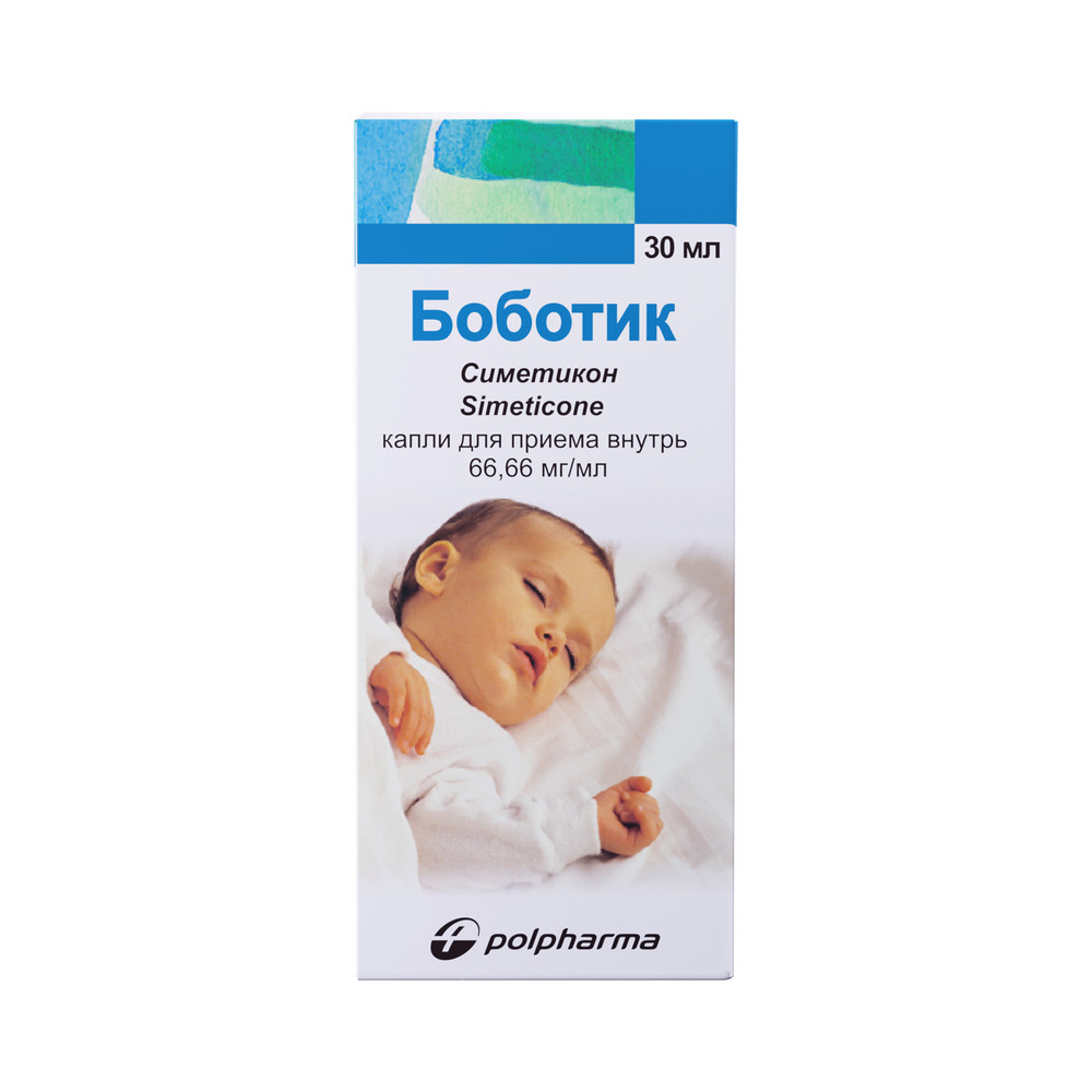 Боботик® Капли для приема внутрь 66,66 мг/мл 30 мл Аптека 7 Купить Боботик® Капли для приема внутрь 66,66 мг/мл 30 мл 7