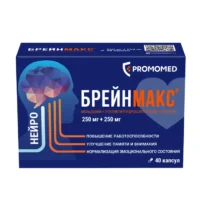 Купить Брейнмакс Капсулы 250 мг + 250 мг 40 шт 10