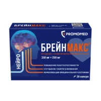 Купить Брейнмакс Капсулы 250+250 мг 20 шт 10