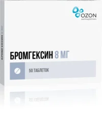 Купить Бромгексин-Озон Таблетки 8 мг 50 шт 10