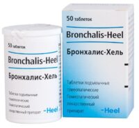 Купить Бронхалис-Хель Таблетки подъязычные гомеопатические 50 шт