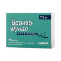 Купить Бронхо-мунал Капсулы 7 мг 10 шт 10