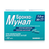 Купить Бронхо-мунал Капсулы 7 мг 30 шт