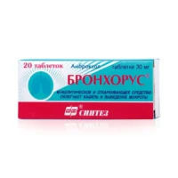 Купить Бронхорус Таблетки 30 мг 20 шт 10