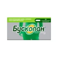 Купить Бускопан Суппозитории 10 мг 10 шт 10