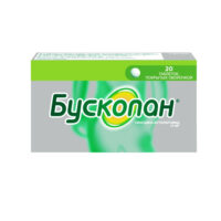 Купить Бускопан Таблетки от боли и спазмов в животе 10 мг 20 шт
