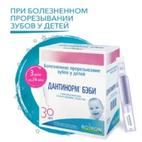 Купить Дантинорм бэби Раствор для приема внутрь 1 мл 30 шт 10