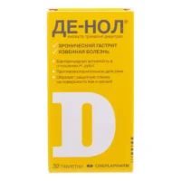 Купить Де-Нол Таблетки покрытые оболочкой 120 мг 32 шт 10
