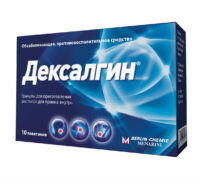 Купить Дексалгин Гранулы для суспензии 25 мг Саше 2,5 г 10 шт