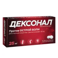 Купить Дексонал таблетки 25 мг 10 шт 10