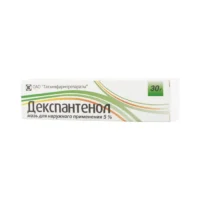 Купить Декспантенол Мазь 5 % 30 г 10