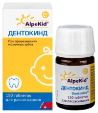 Купить Дентокинд Таблетки для рассасывания 150 шт 10