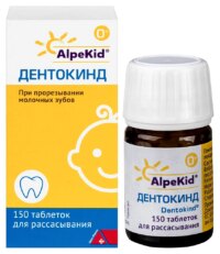 Купить Дентокинд Таблетки для рассасывания 150 шт