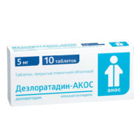 Купить Дезлоратадин-Акос Таблетки покрытые пленочной оболочкой 5 мг 10 шт