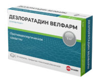 Купить Дезлоратадин Велфарм Таблетки 5 мг 10 шт