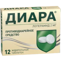 Купить Диара Таблетки жевательные 2 мг 12 шт 10