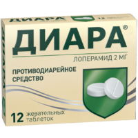 Купить Диара Таблетки жевательные 2 мг 12 шт