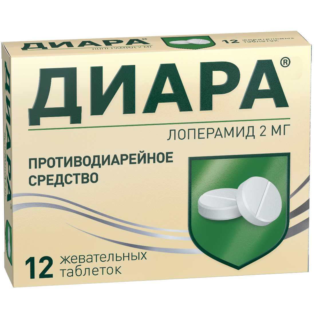 Диара Таблетки жевательные 2 мг 12 шт Аптека 7 Купить Диара Таблетки жевательные 2 мг 12 шт 7