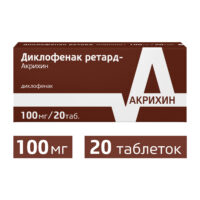 Купить Диклофенак-Акри ретард таб.пл об100мг№20