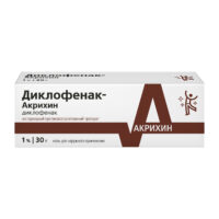 Купить Диклофенак-Акрихин Мазь для наружного применения 1 % туба 30 г