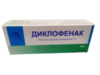Купить Диклофенак Гель 1 % 100 г