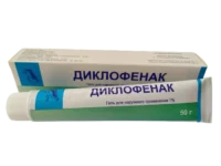 Купить Диклофенак Гель 1 % 50 г 10