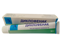 Купить Диклофенак Гель 1 % 50 г