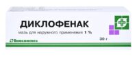 Купить Диклофенак Мазь 1% 30 г